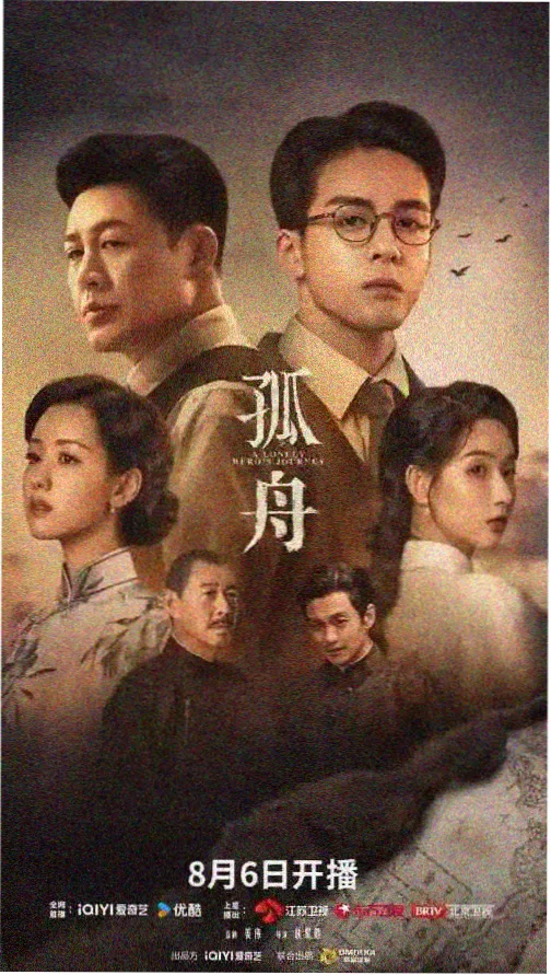 引魂灯与灯官形象示意