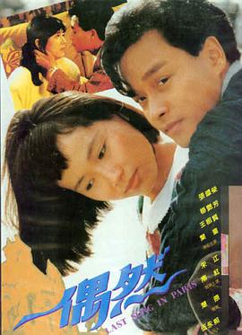 影像作品中的摆渡人示意
